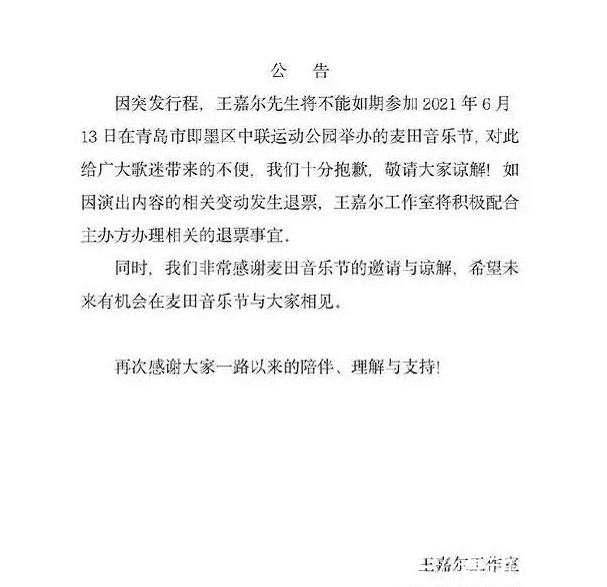 节目录制|网曝新节目录制，王一博、王嘉尔等顶流被邀请，进行半封闭式军训