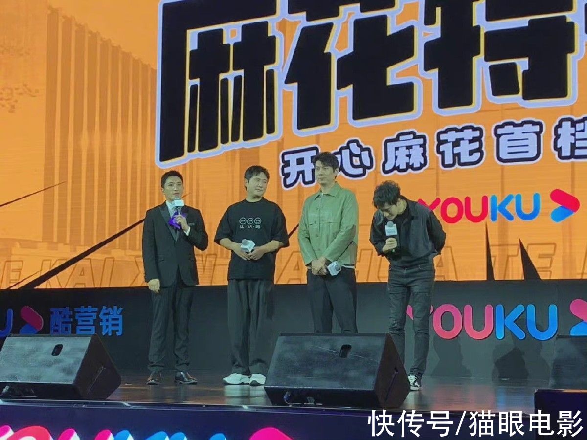 開心麻花首檔團(tuán)綜來啦，沈騰馬麗再合體，網(wǎng)友：已經(jīng)開始準(zhǔn)備笑了