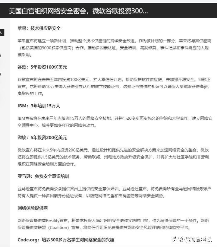 学历|找不到高薪对口工作，想转行IT行业，什么方向前景好？