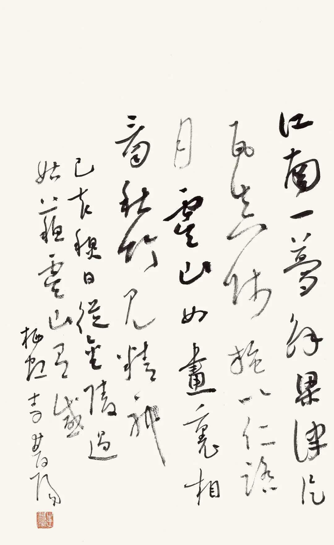 马一浮$五体兼修,李双阳老师近两年书法新作,大量高清照片欣赏