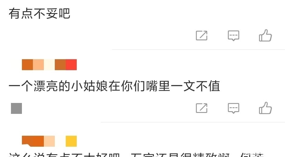 我就是演员 金子涵被主持人评价相貌和美图差别很大,并比喻成鹅蛋与馒头之别