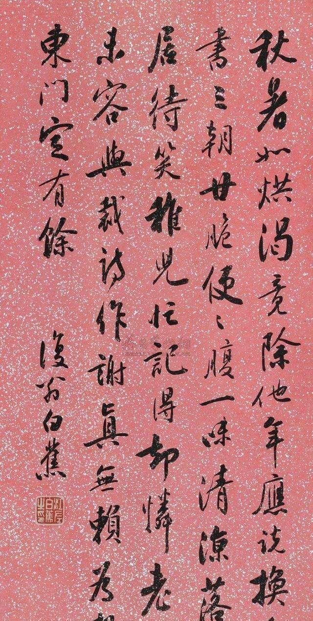 论书文稿|看看这位“民国书法第一人”的书法心得,定能让你有所收获