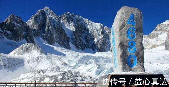 中国登山队|高度仅为5596米玉龙雪山，为何迟迟没人登顶？网友：珠峰都登顶了