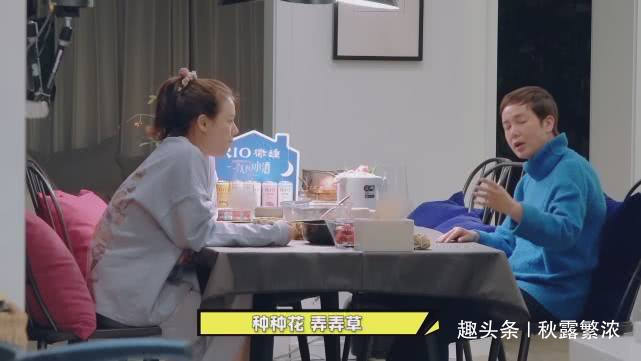 顾长卫|马思纯住大阁楼,用200多元洗手液,向蒋雯丽诉说静不下心常失眠