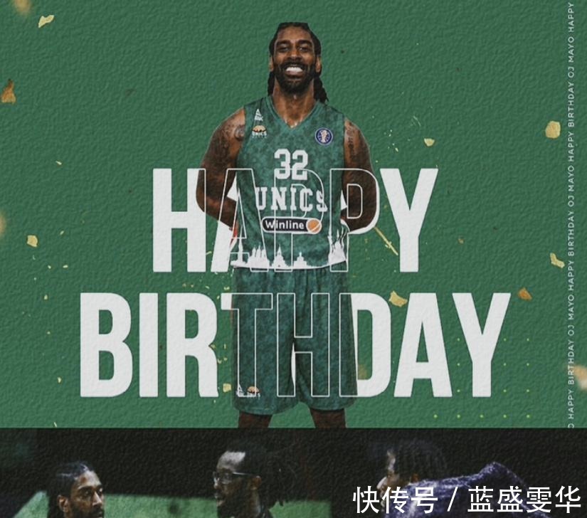 欧洲联赛|前CBA辽宁队外援O.J.梅奥，CBA联赛风格最像NBA，中国球迷很热情！