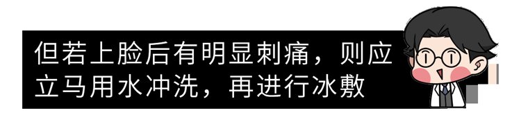 抗衰老|祛痘控油抗衰老？「刷酸」真的那么神奇吗？其实只有这4类人适合