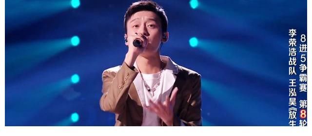 中国好声音2021|好声音5强争霸赛:伍珂玥拿第一,2人逆袭进决赛,男学员全军覆没