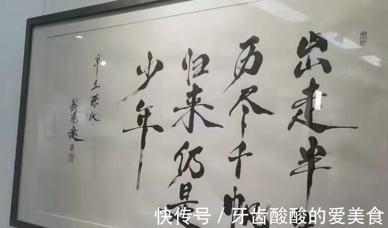 大庭广众&刘晓庆被称“当代著名书法家”，网友还建议她当书协主席！