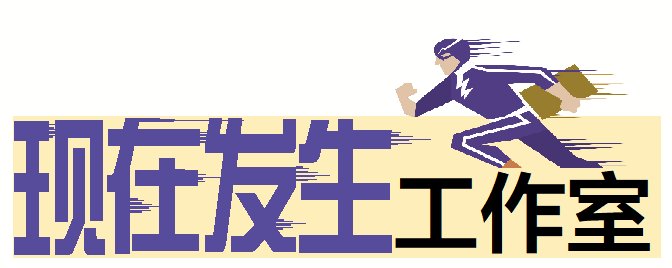 合肥“学制改革班”来了！小学只要上4年！