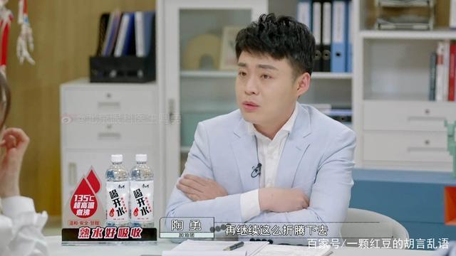 竟然真的在综艺《令人心动的offer3》中,有机会直面生死