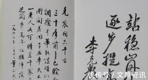 笔墨&“特工之王”李克农书法手迹罕曝,笔墨刁钻遒劲,造诣惊艳成绝唱