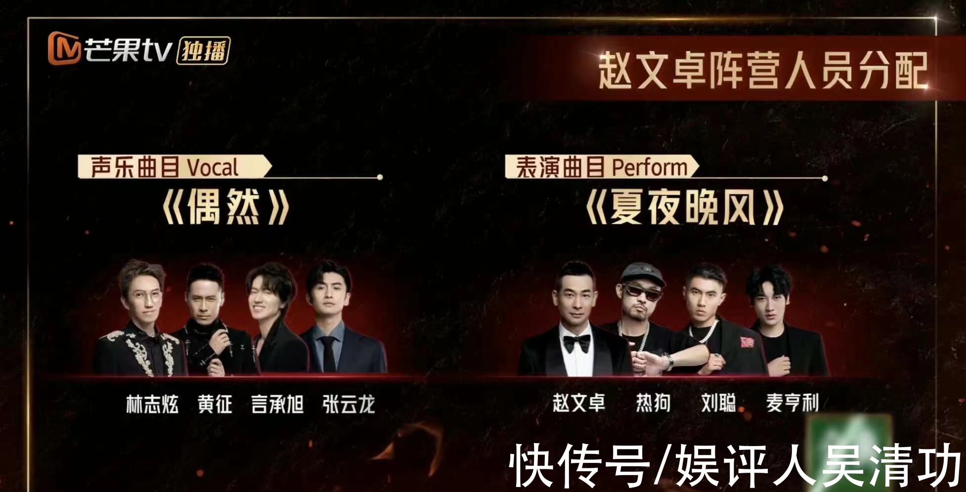 李云迪|《披荆斩棘的哥哥》三公前瞻：张晋唱马嘉祺成名曲，李云迪唱粤语