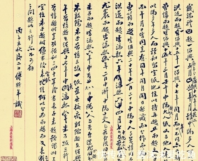 民国$民国稀有天才傅斯年书法曝光,字迹娟秀醇厚,笔法惊艳实力不一般