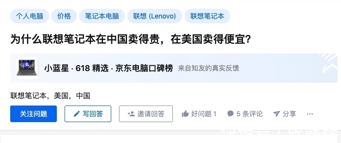 联想集团|联想圈钱梦碎？从柳传志到杨元庆，有些事情从来没变过