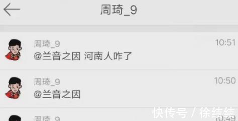 社交媒体|大快人心!CBA官宣取消女记者采访资格,辱骂翟晓川+给周琦造谣