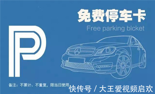 诈骗|“薅羊毛”背后的相关法律问题和认定的界限