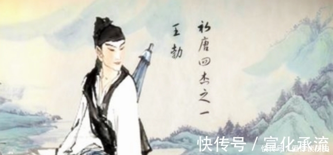 伤感$王勃唯一一首入选教材的诗,其中一句堪称传世之经典,无人能超越