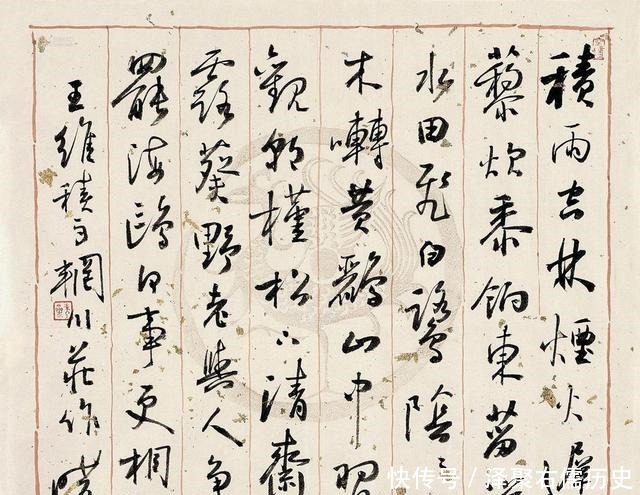 七律|王维最经典的七律,第二联是千古名句