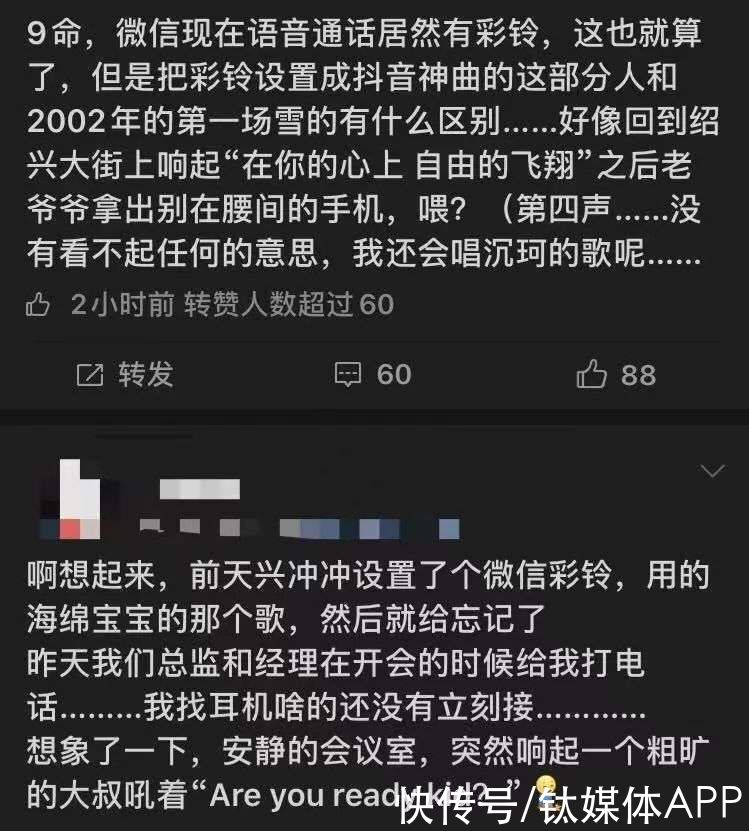 resso|字节跳动的音乐梦，有戏吗？
