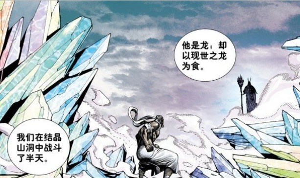 西行纪:300年前天军败给阿修罗,毘沙门天没有参战,他去哪了?