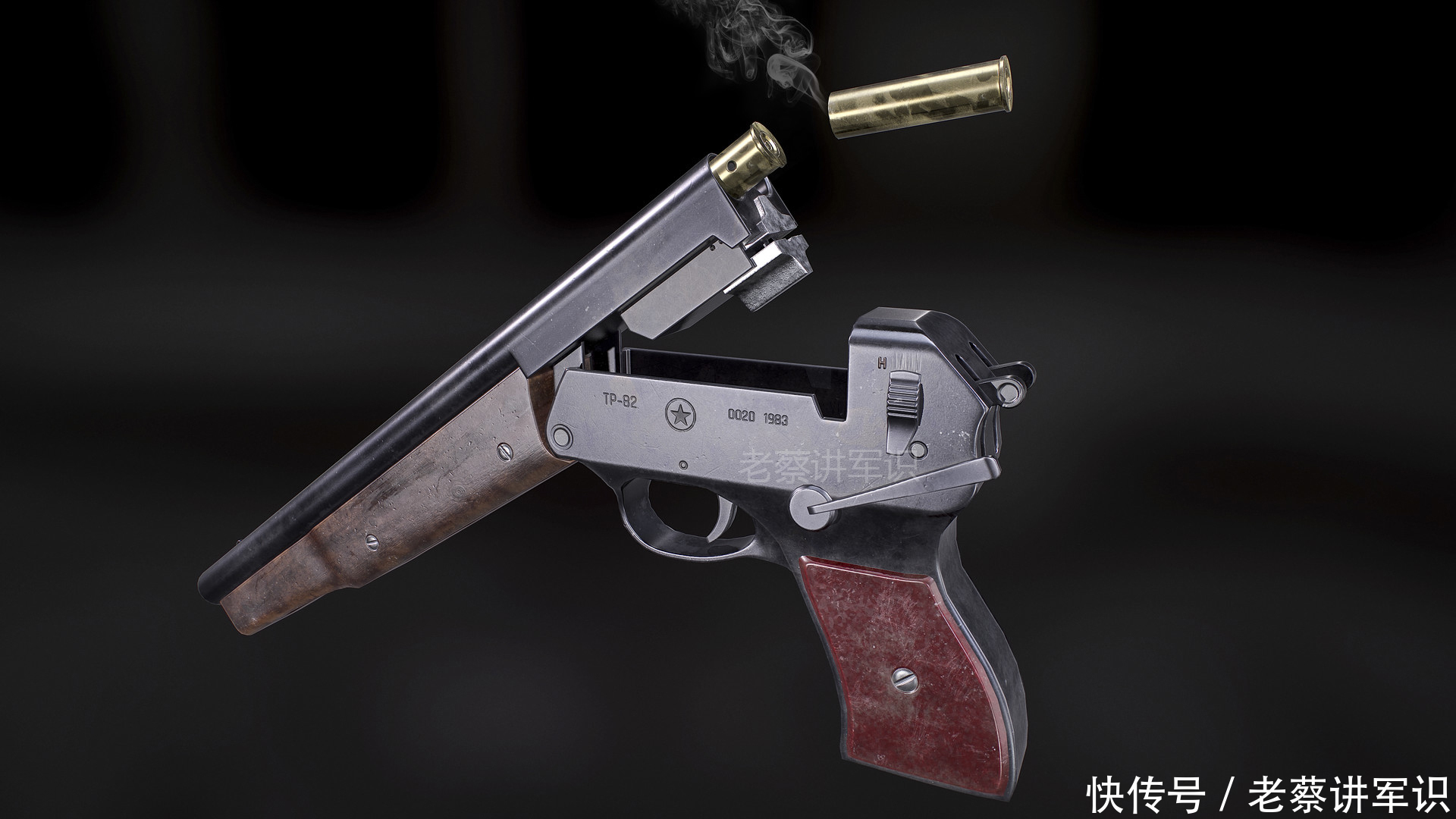 苏联时代的终极太空左轮手枪：TOZ-81“火星”