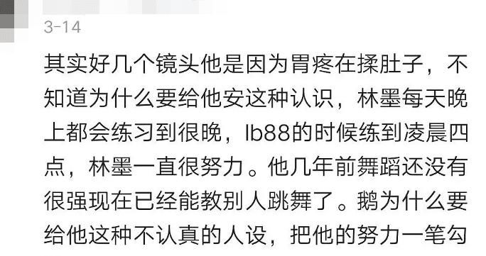 《创4》捧外国人被骂，中国选手被恶剪吸血，粉丝盘点节目十宗罪