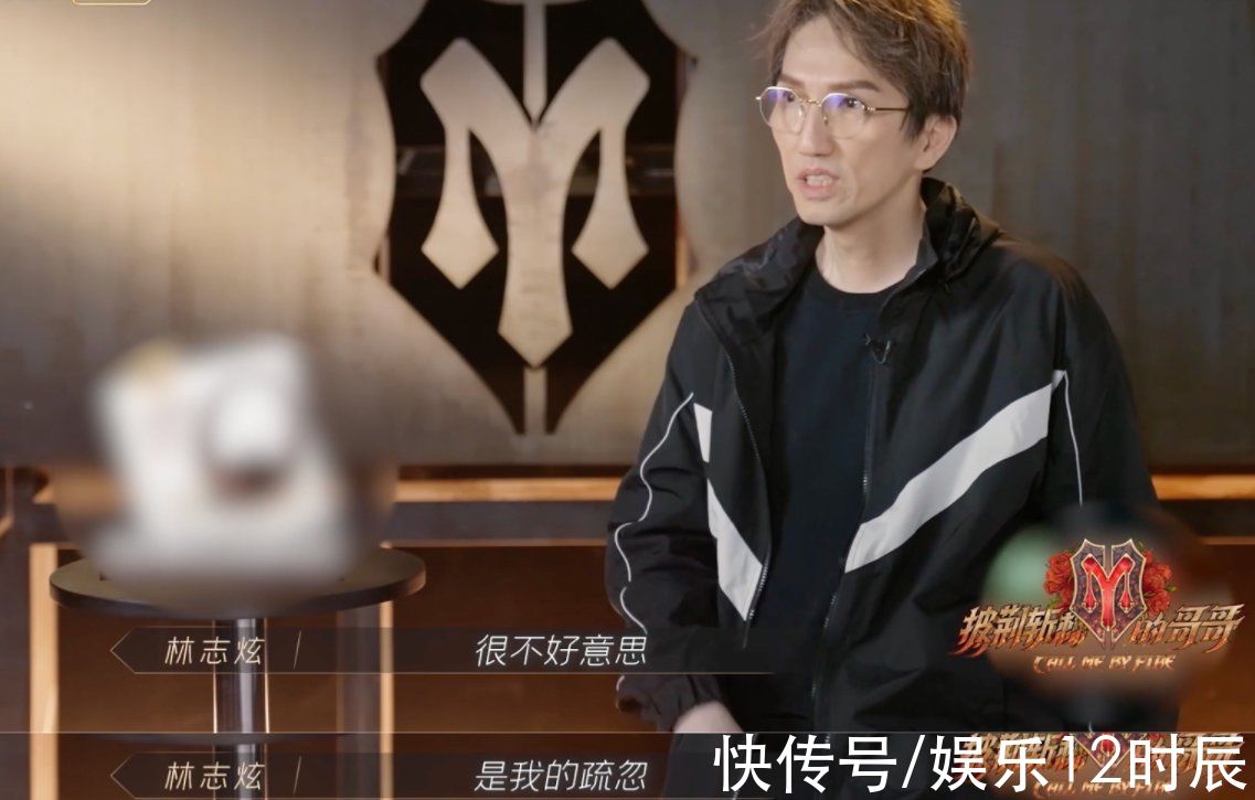 观众|林志炫摔下舞台，本能反应是担心破坏舞台体验