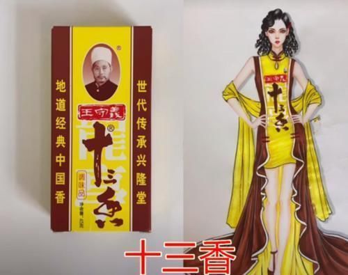 老干妈|当美术生遇上包装袋,躲过了老干妈,逃过是十三香,看到旺仔牛奶忒美了