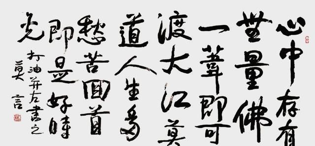 赵尚志$莫言给两位抗日烈士题写碑文后,引发了批评,难道他不够格?