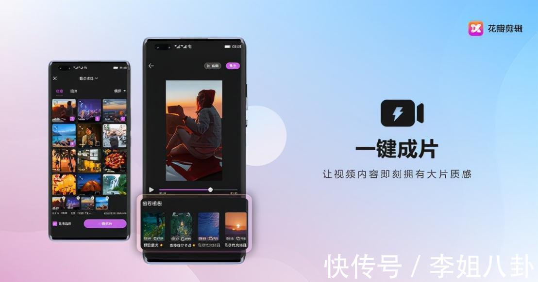 街拍|华为nova9系列搭档终端云服务让智慧体验覆盖全场景生活