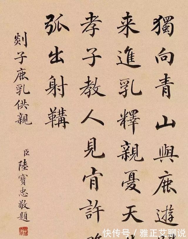 书法|他默默无闻,书法却很有味!