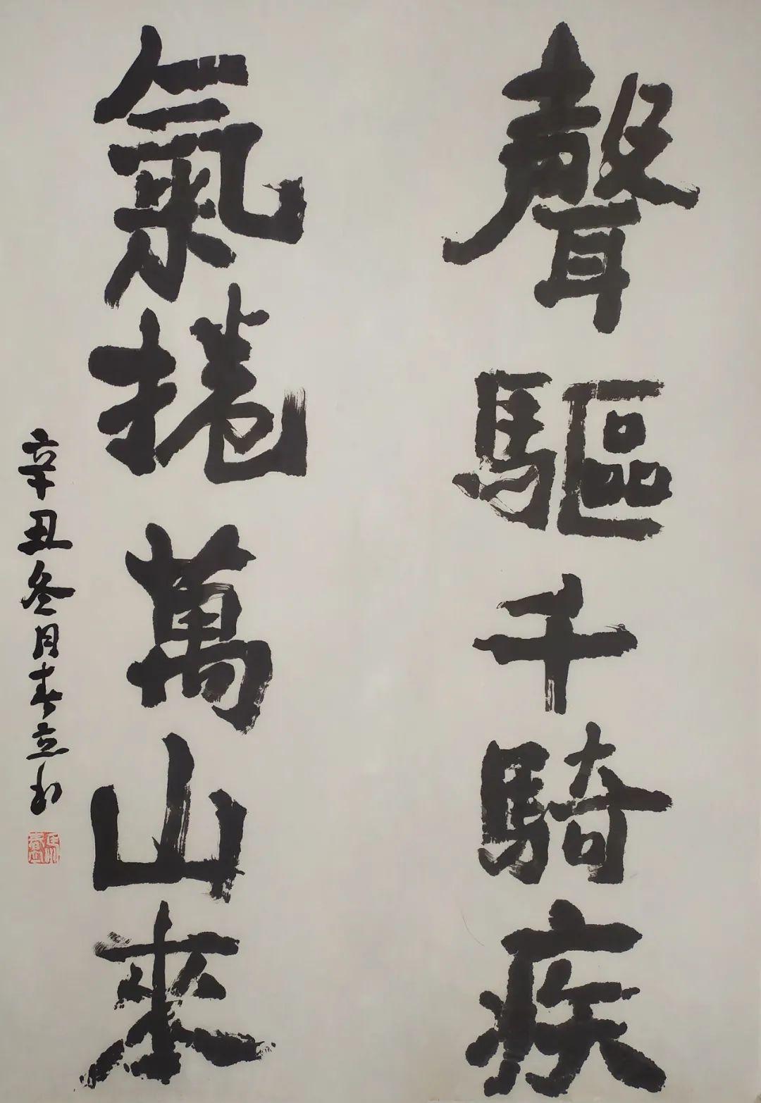 书画#「马春立」｜丹青追梦 水墨本色-中国当代书画名家个人云展览