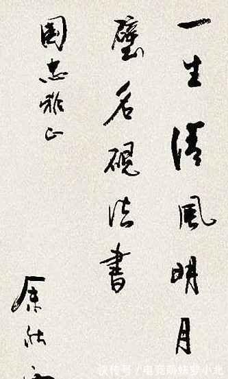 余教授!余秋雨书法才情飞扬,潇洒秀劲,书协大佬嘲讽:班门弄斧而已