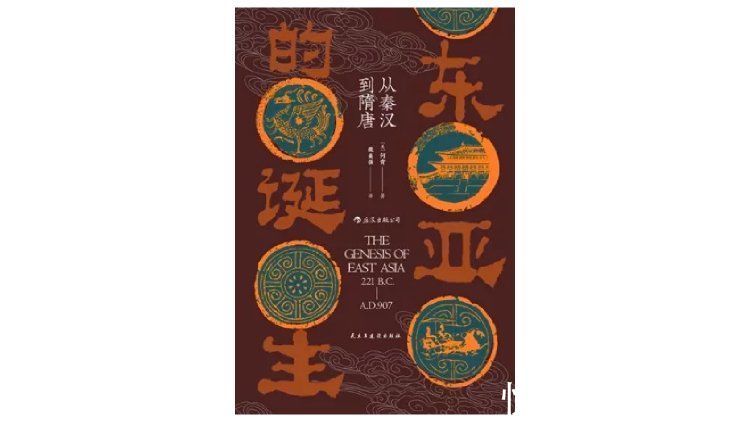 令人生理不适的未来思考｜一周新书风向标