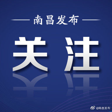 井冈山大学|江西省首个医院药品查询系统上线