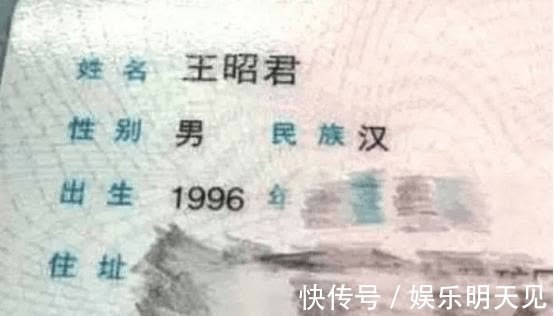 上课|学生姓“毕”,老师上课不愿意点她的名字,一叫全班同学都笑