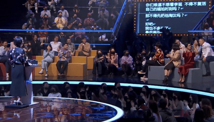 《吐槽大会》提词器曝光，叶璇与李若彤的回应，高下立判