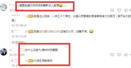 浪姐3|《浪姐3》名单曝光？刘嘉玲已确定参加，毛阿敏杨千嬅正在邀请