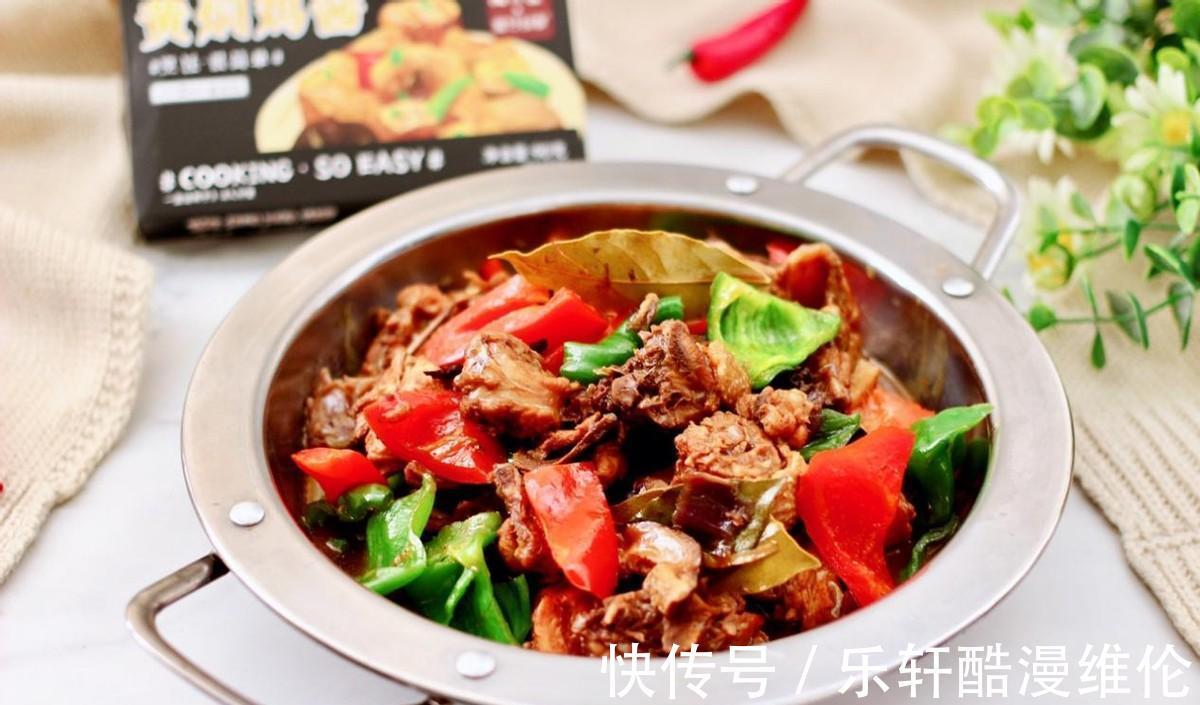 鸡腿肉|好吃到原地爆炸的黄焖鸡架，简单易学，用来下酒最合适