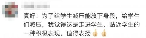 全场沸腾！教育局局长为高三生跳霹雳舞