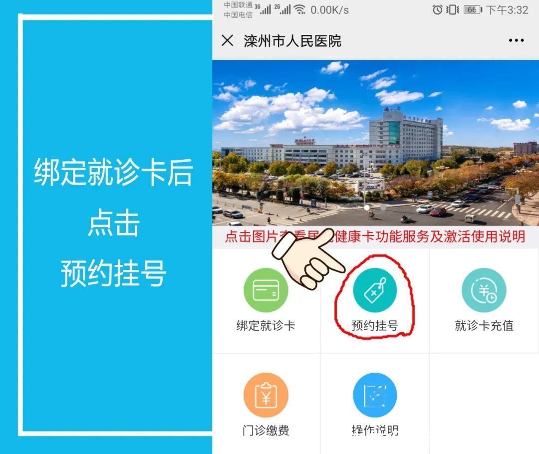 患者|最新！河北多地通知：暂停、关闭、取消，一地26家医院发布重要消息