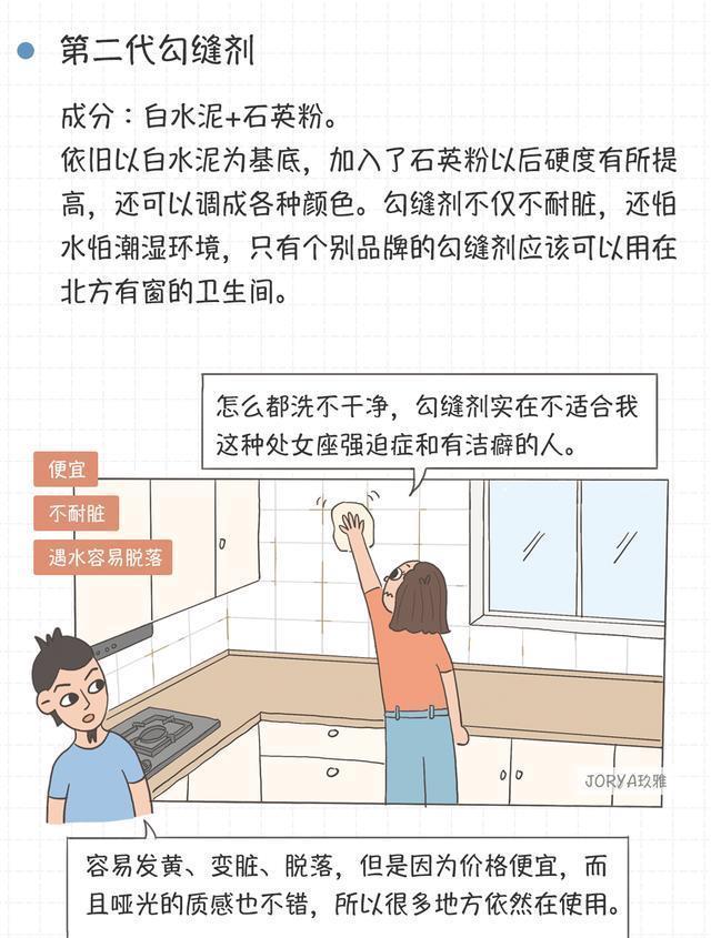 彩砂|我们该如何选择美缝?
