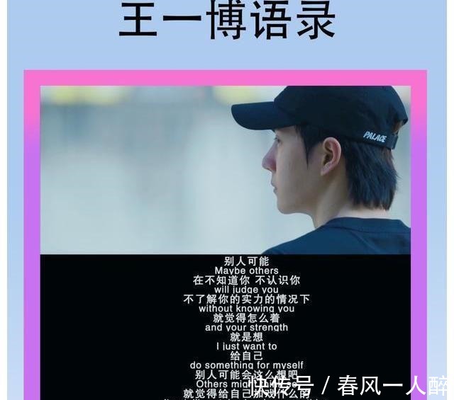 我的時(shí)代和我2|王一博《我的時(shí)代和我2》播出,登上七個(gè)國(guó)家的趨勢(shì),他值得被愛(ài)