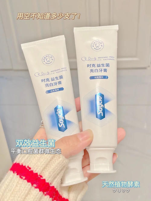 发光少女都在用！28天轻松逆袭冷白皮，白到没朋友！