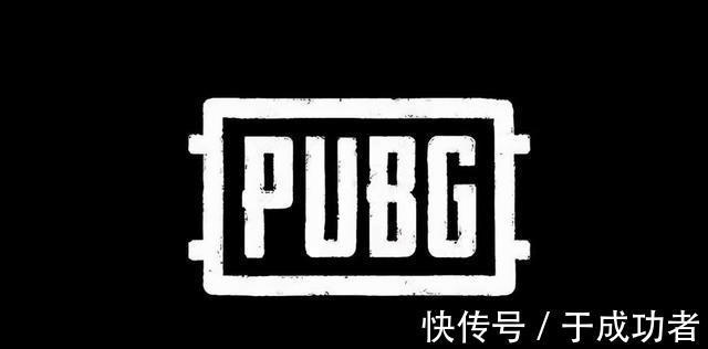 网络直播|PUBG等版号未通过的游戏被爆将停止赛事和直播等活动