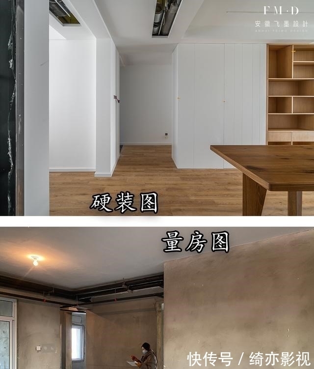 天花板|125㎡毛坯房14万完工，说它是现代原木风“天花板”，没人反对吧