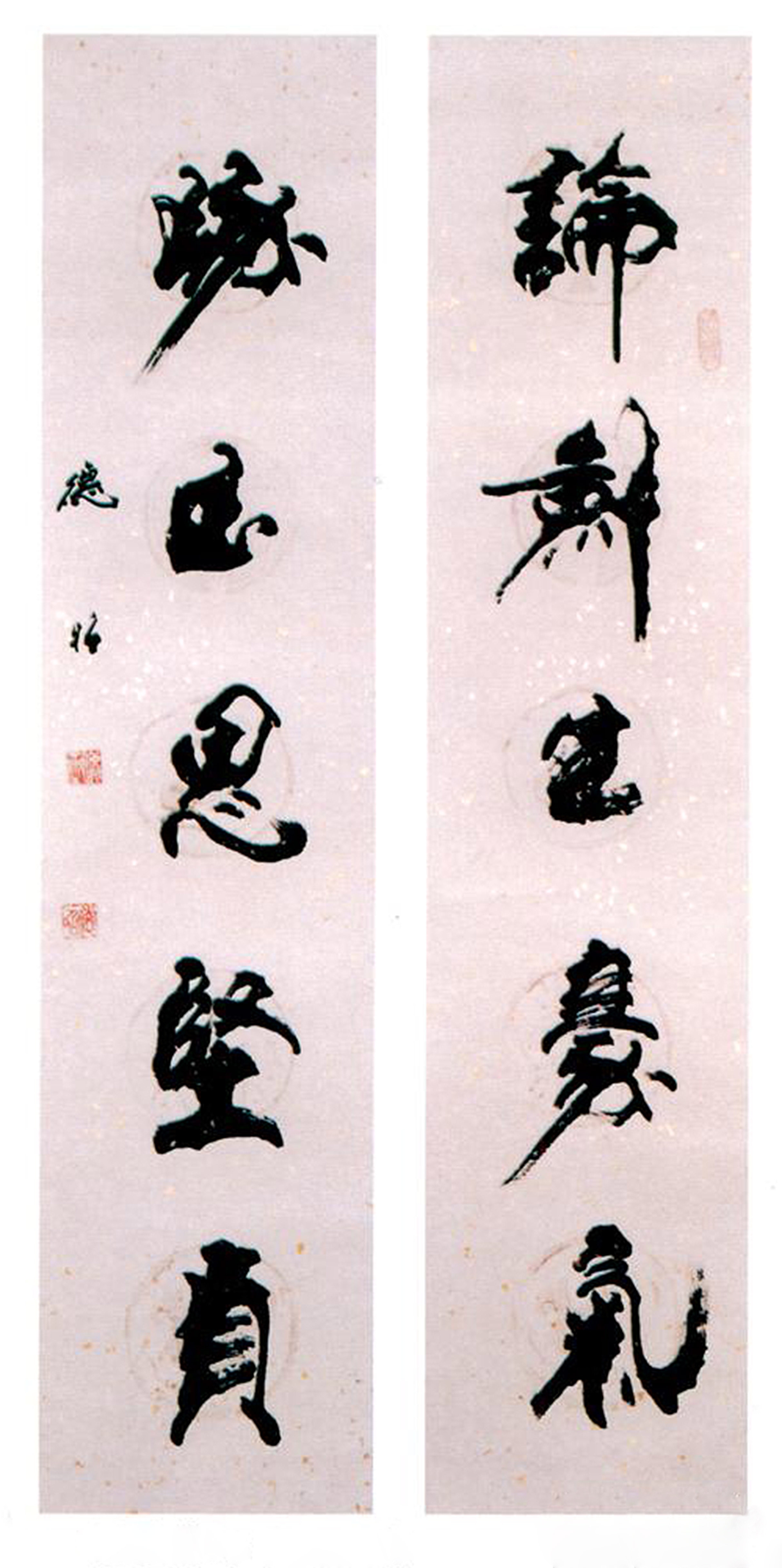 德昭大师书画作品欣赏