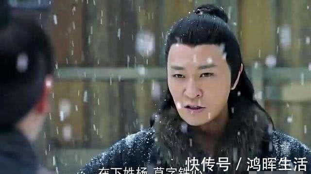 完颜洪烈&杨铁心的父亲杨再兴是杨家将哪位英雄的后代?说出来你别不信