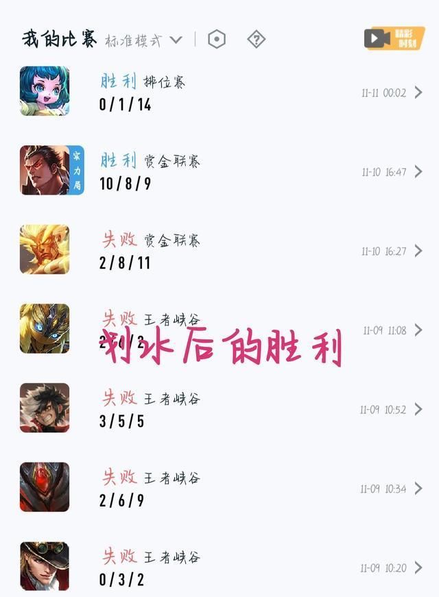 游戏|王者荣耀的那些坑人机制，你get到精髓了吗？