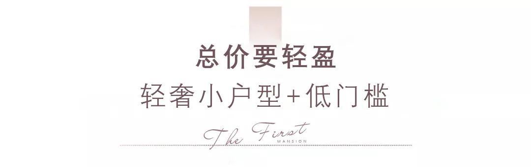 地铁房|杭州、绍兴限购下的突破口!还是地铁房